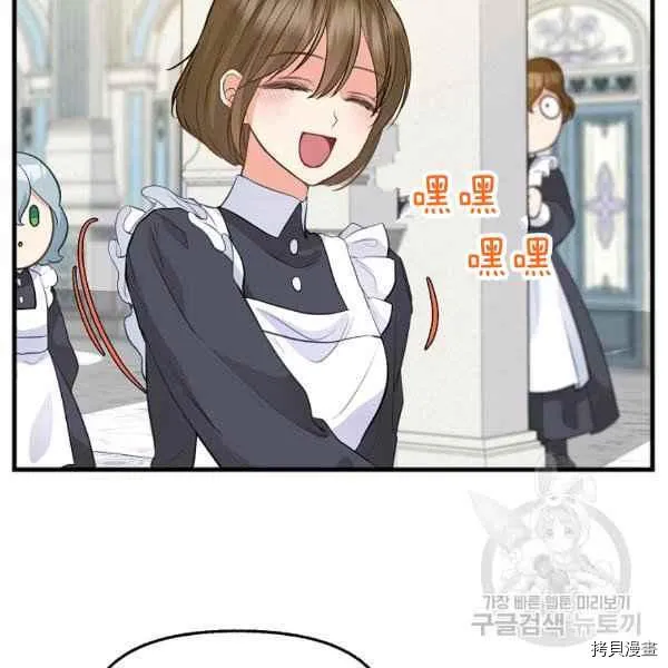 第72话 第63页
