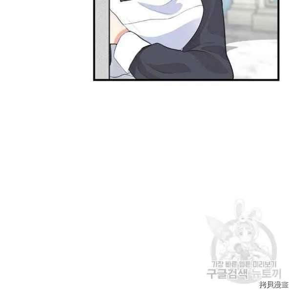 第72话 第65页