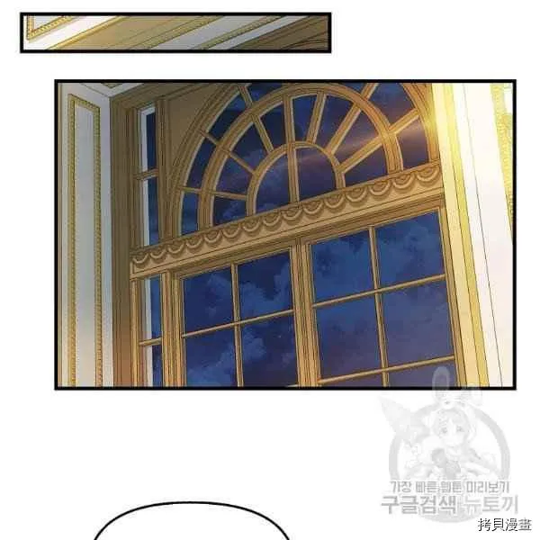 第72话 第66页