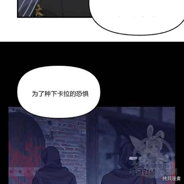 第72话 第71页