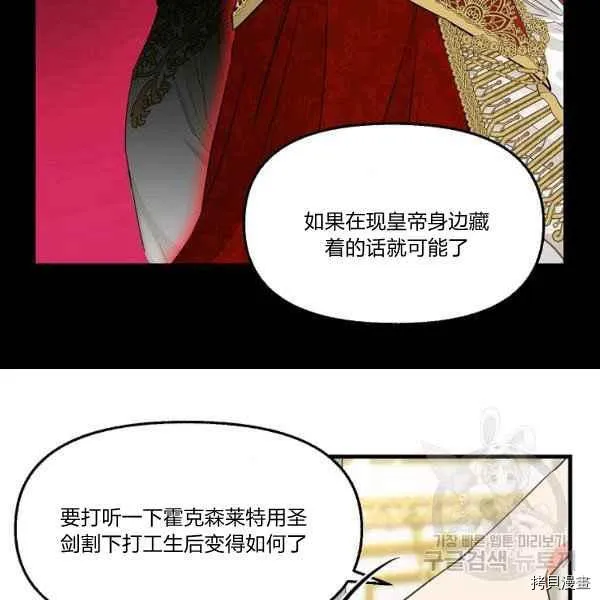 第72话 第75页