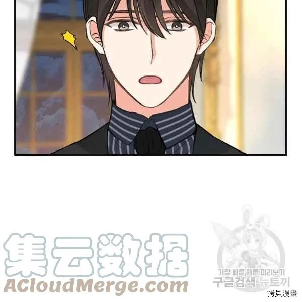 第72话 第82页