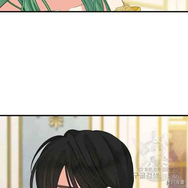 第72话 第87页