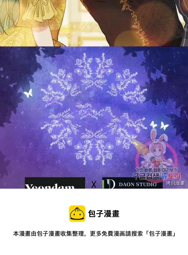 第72话 第90页