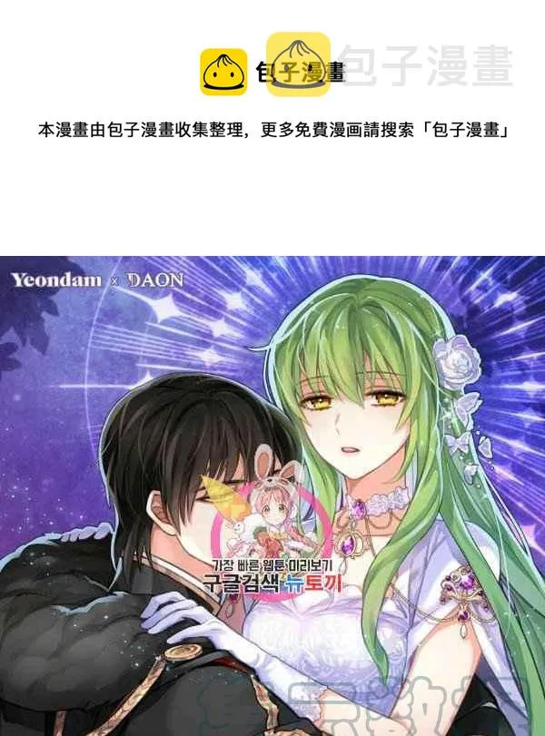 第71话 第1页