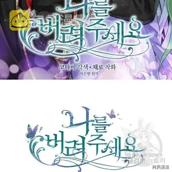 第71话 第2页