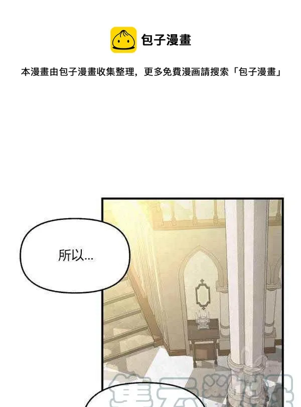 第71话 第4页