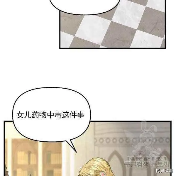 第71话 第5页
