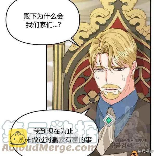 第71话 第10页