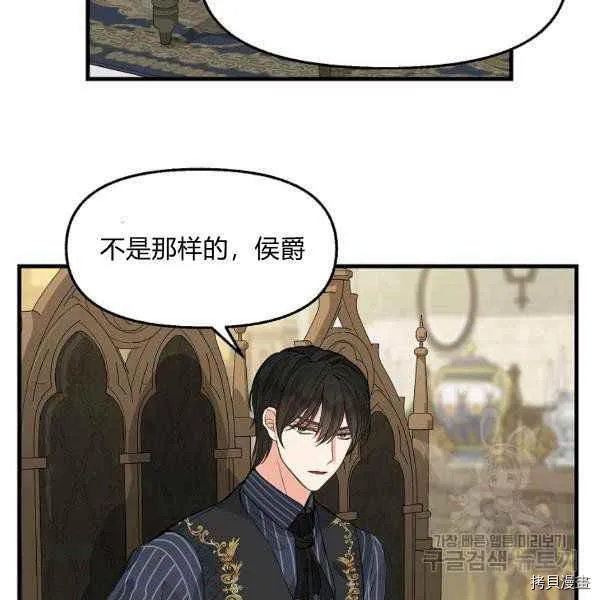 第71话 第14页