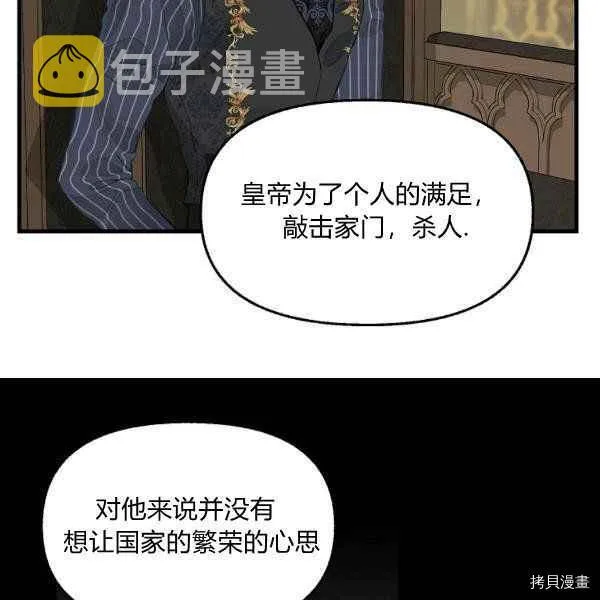 第71话 第15页