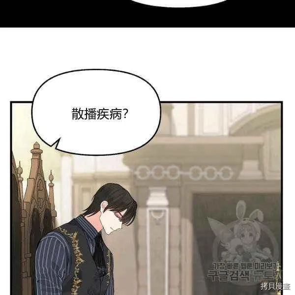 第71话 第17页