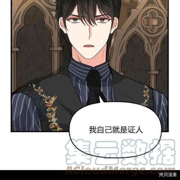 第71话 第22页