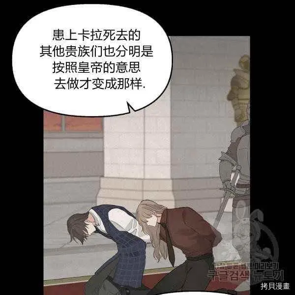 第71话 第23页