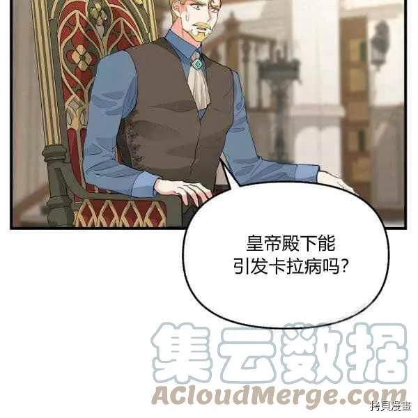 第71话 第25页