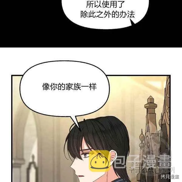 第71话 第30页