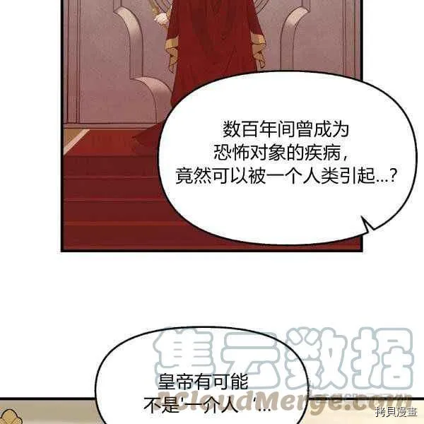 第71话 第34页