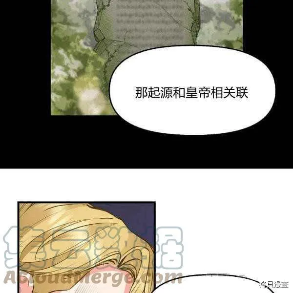 第71话 第37页