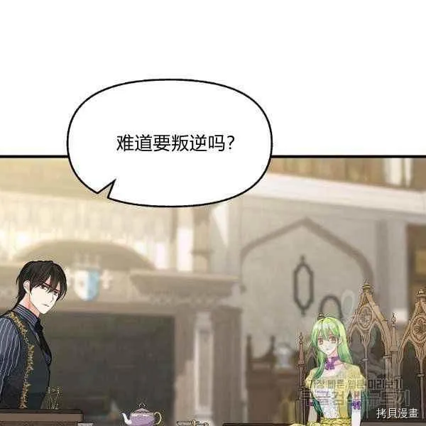 第71话 第39页