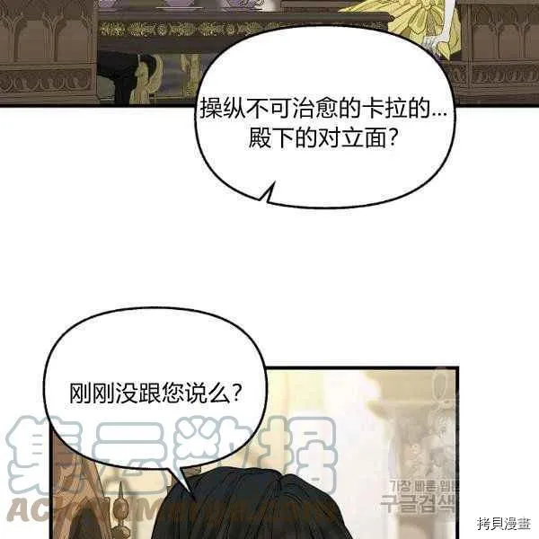 第71话 第40页