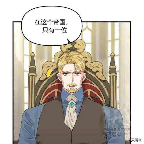 第71话 第42页