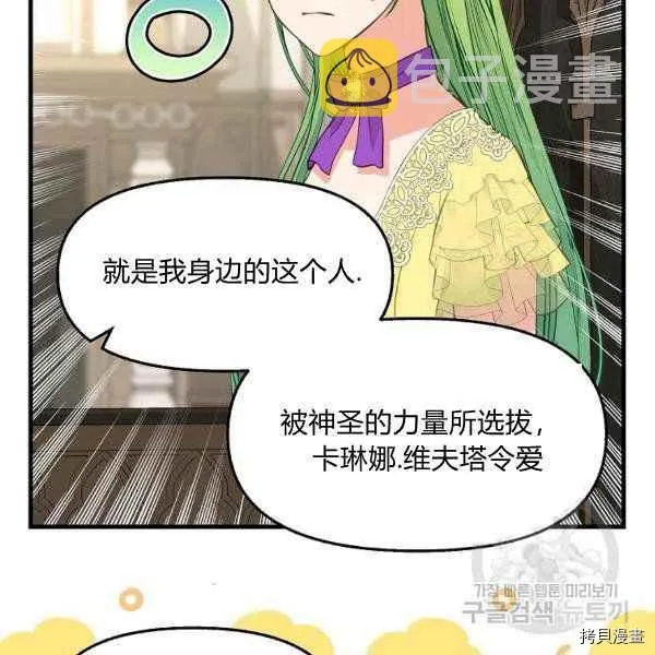 第71话 第44页
