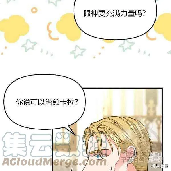 第71话 第46页