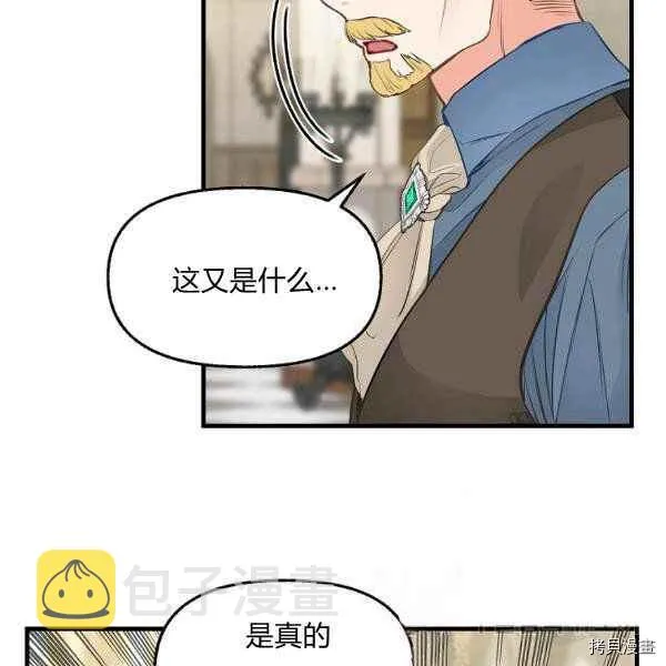 第71话 第47页