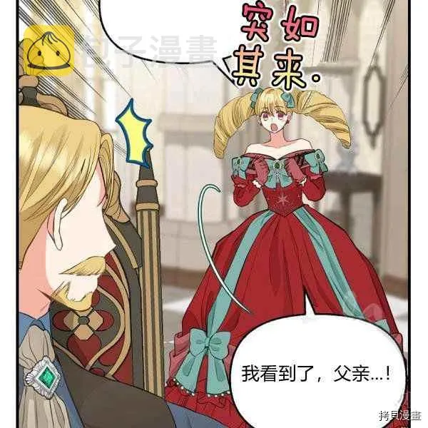 第71话 第48页