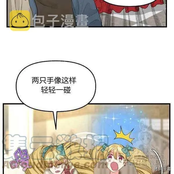 第71话 第49页