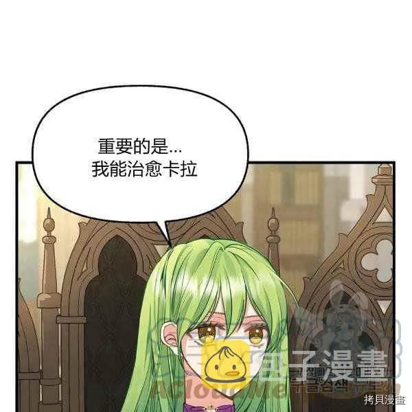 第71话 第55页