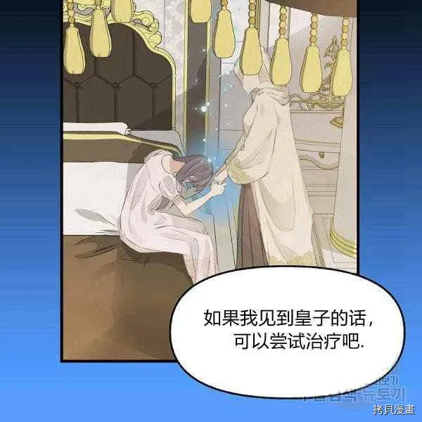 第71话 第57页