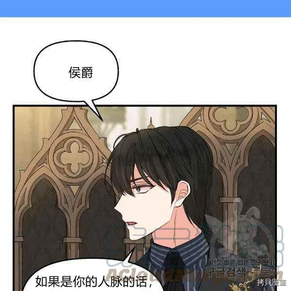 第71话 第58页