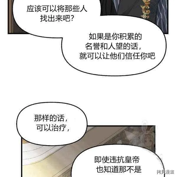 第71话 第59页