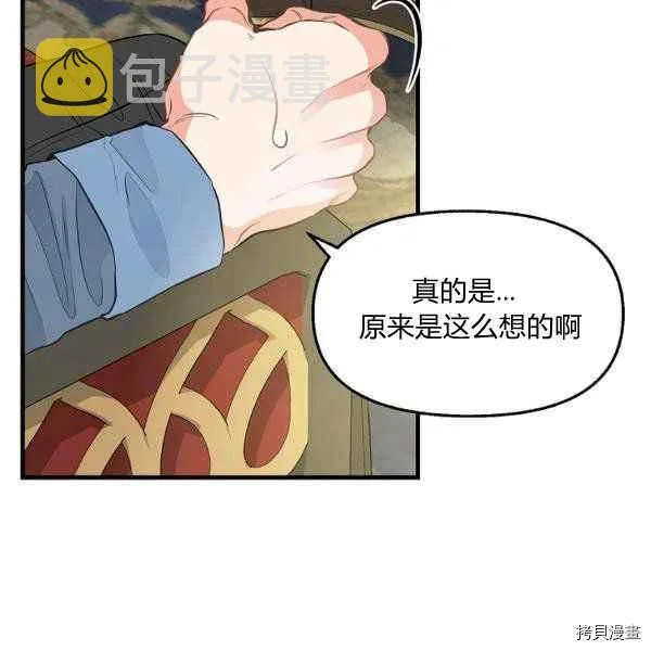 第71话 第63页