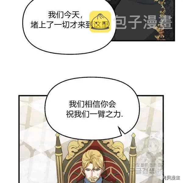 第71话 第65页