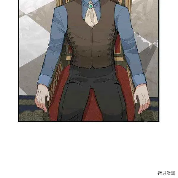 第71话 第66页