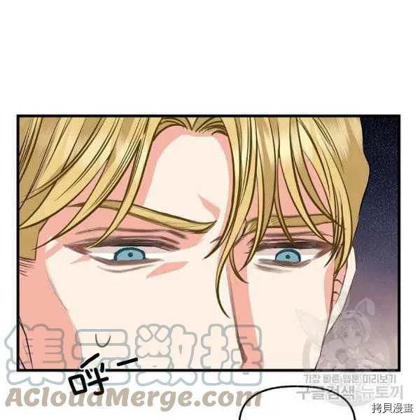 第71话 第67页