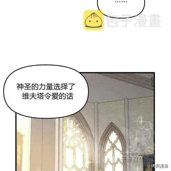 第71话 第68页
