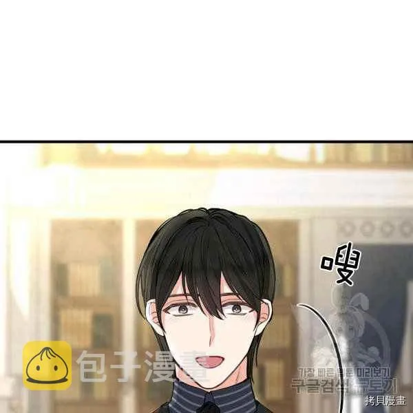 第71话 第71页