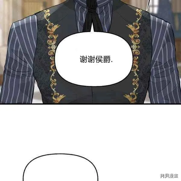 第71话 第72页
