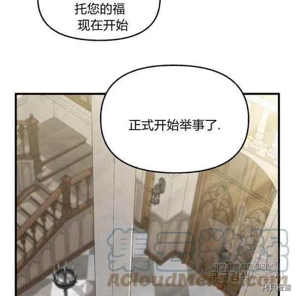 第71话 第73页