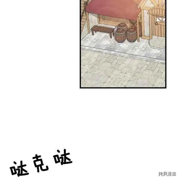第71话 第75页