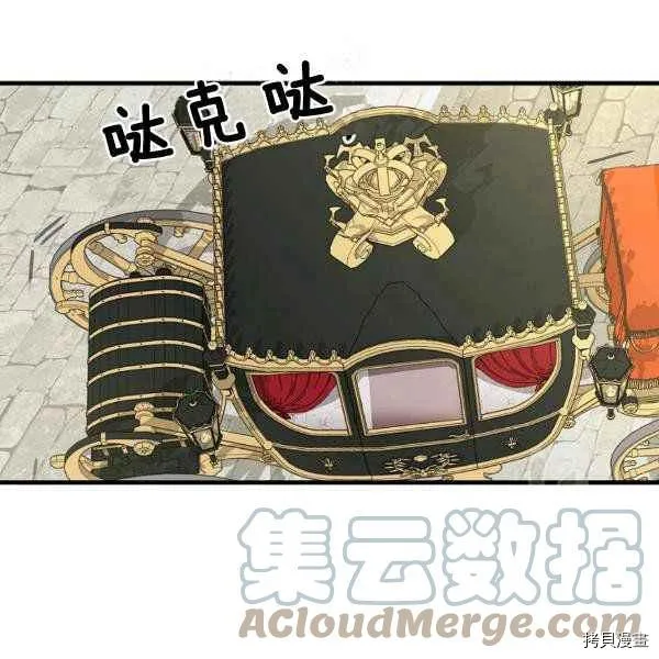 第71话 第76页