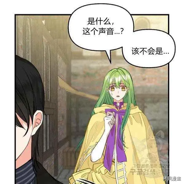 第71话 第83页