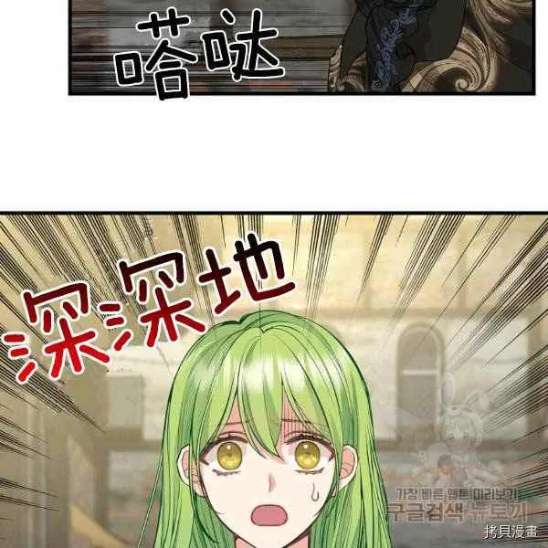 第71话 第87页