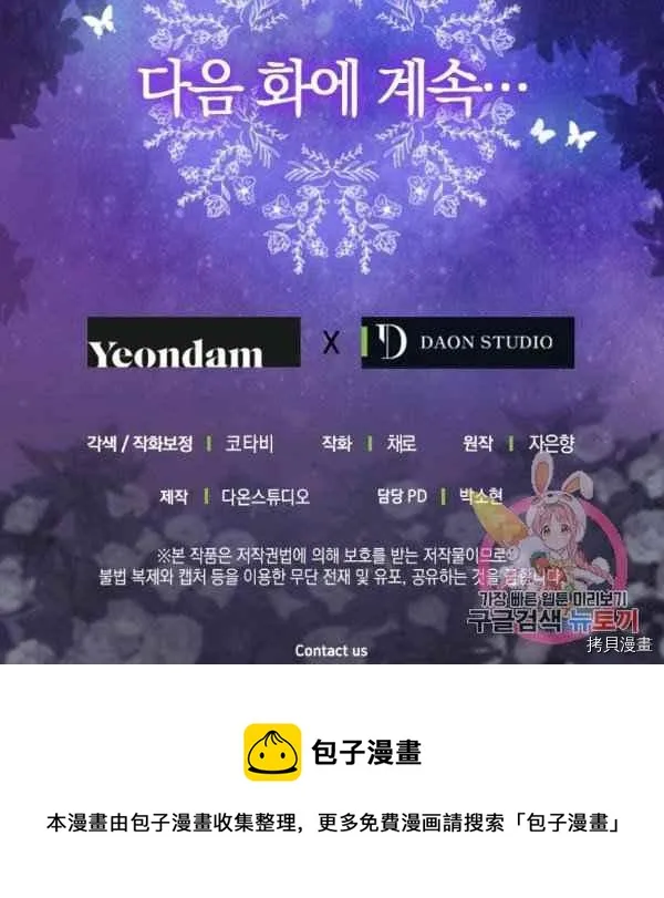 第71话 第89页