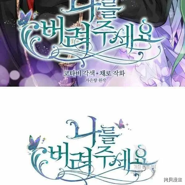 第70话 第2页