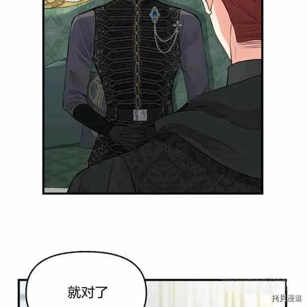 第70话 第12页