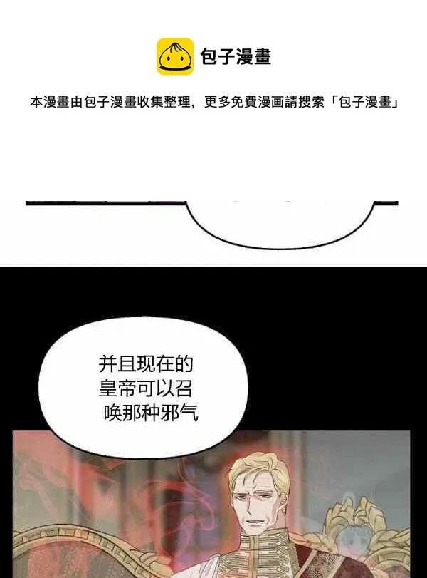 第70话 第17页